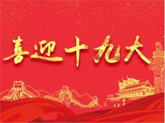 QQ截图20171024142456