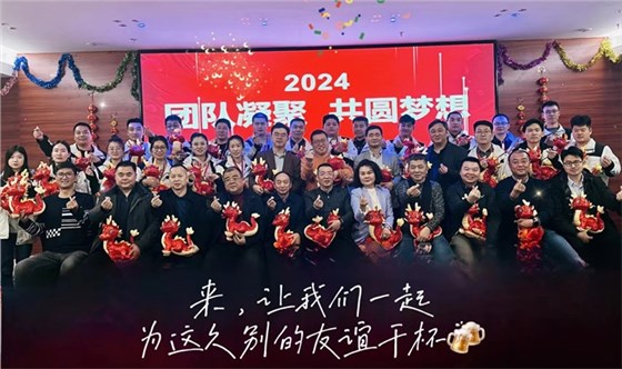 微信图片_20240226111146